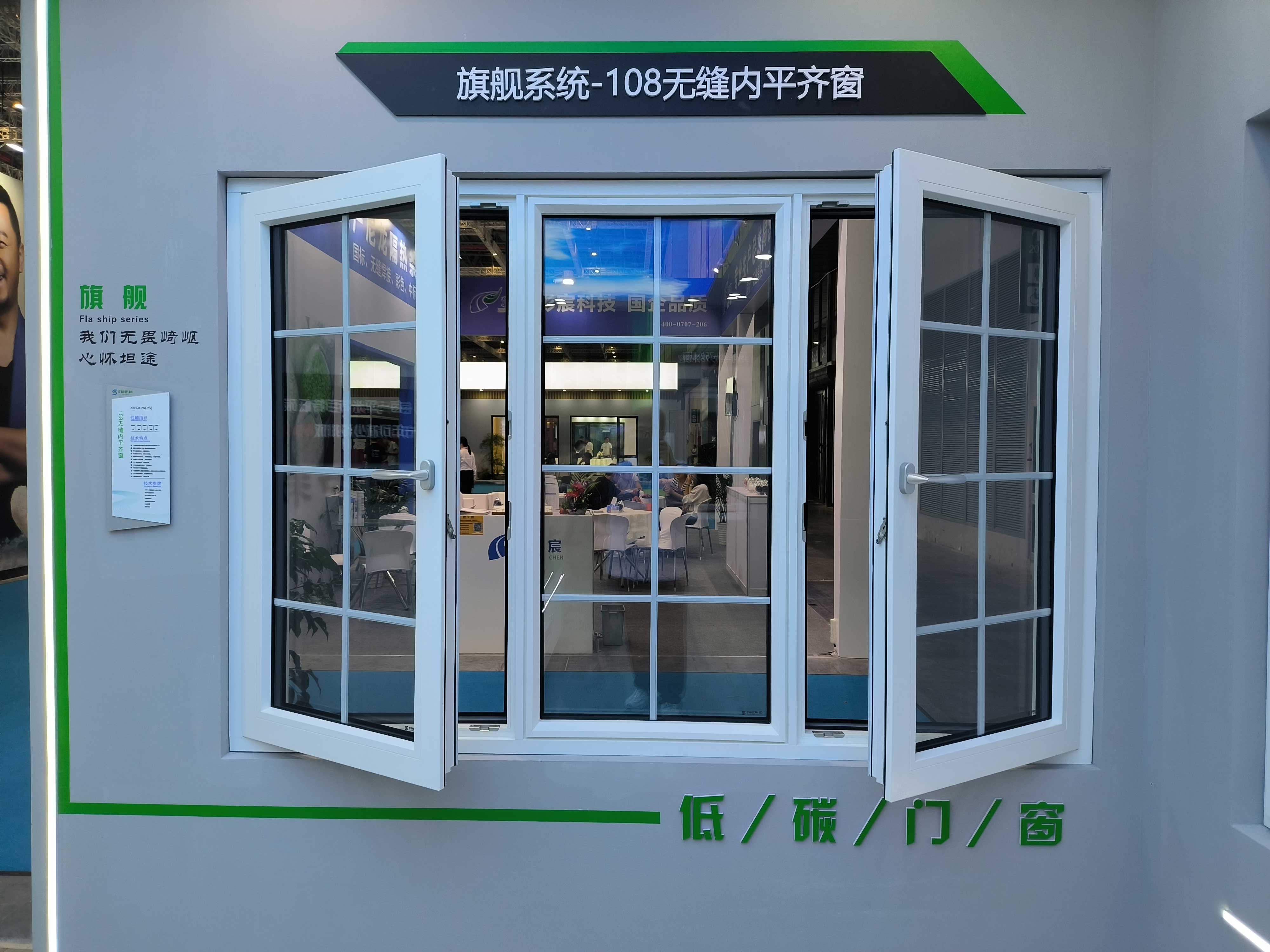 TOP BEST participated in Shanghai FBC International Door